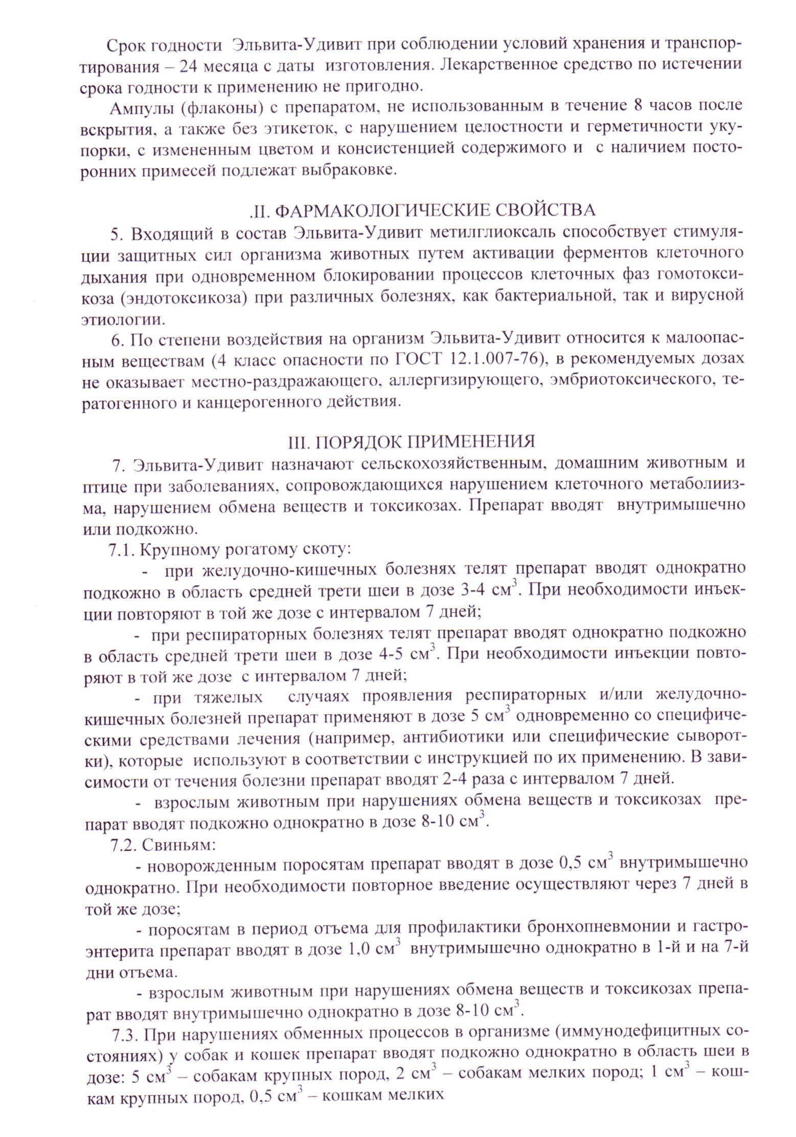 ���������� �� ���������� ��������� �������